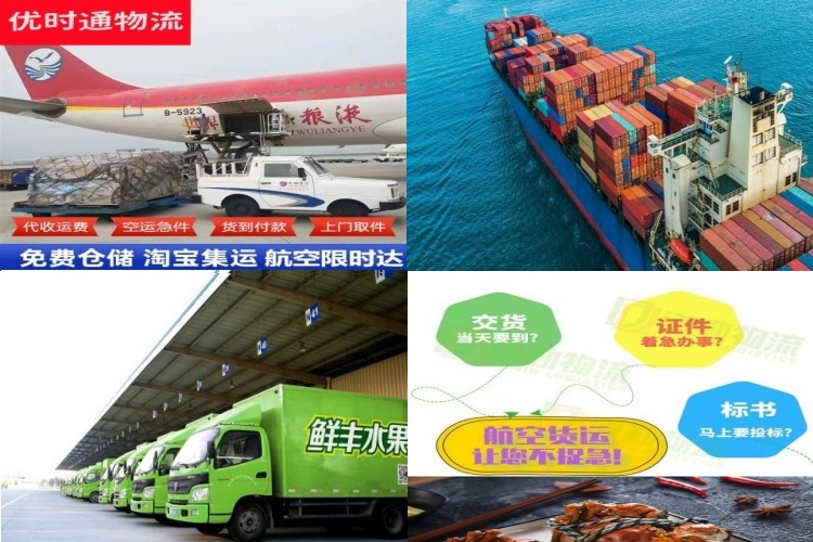 金坛到克罗地亚航空货运公司-金坛到克罗地亚物流专线